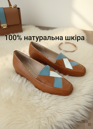 Шкіряні туфлі від англійського бренду van dal