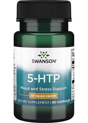 Аминокислота swanson 5-htp 50 mg, 60 капсул