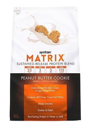 Протеин syntrax matrix, 907 грамм печенье-арахисовое масло