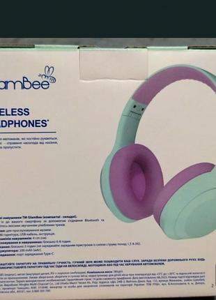 Навушники від glambee