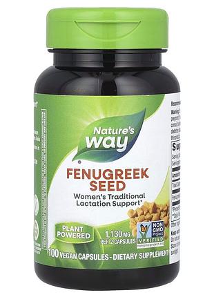 Натуральна добавка nature's way fenugreek seed, 100 вегакапсул