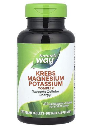Магній лізинат та калій цитрат nature's way krebs magnesium potassium, 120 вегакапсул для підтримки загального здоров'я організму