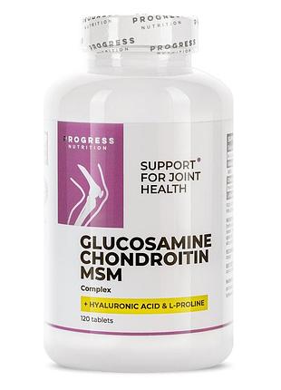 Препарат для суставов и связок progress nutrition glucosamine chondroitin msm complex, 120 таблеток