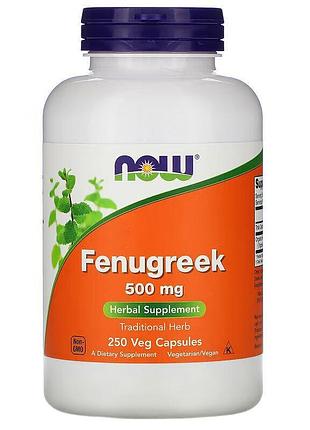 Натуральна добавка now fenugreek 500 mg, 250 капсул