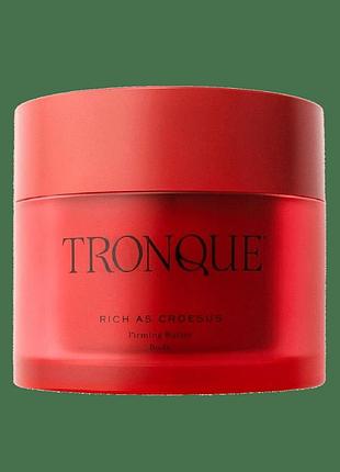 Косметичний засіб tronque firming body butter, 201 мл