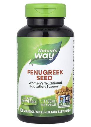 Натуральна добавка nature's way fenugreek seed, 180 вегакапсул