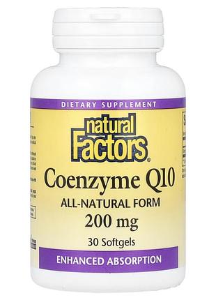Натуральная добавка natural factors coenzyme q10 200 mg, 30 капсул