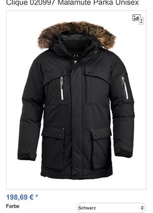 Парка куртка clique malamute