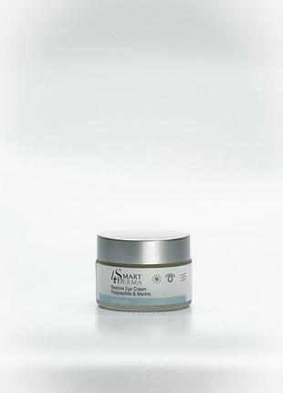Увлажняющий дренажный крем от темных кругов и отеков smart4derma aquagen 30 мл