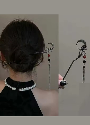 Украшение декор держатель для волос месяц и подвески