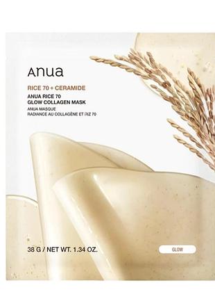 Anua rice 70 glow collagen mask колагенова маска для сяйва шкіри обличчя 38g