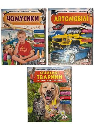7649 энциклопедия в вопросах и ответах