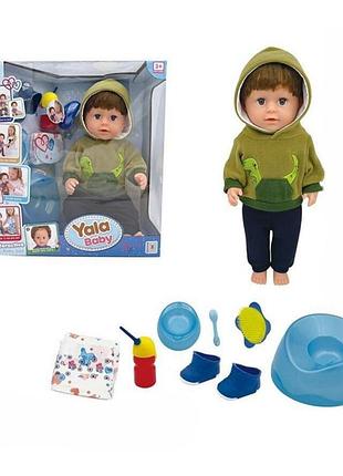 002 вlв/e пупс пьет из бутылочки,ходит на горшок