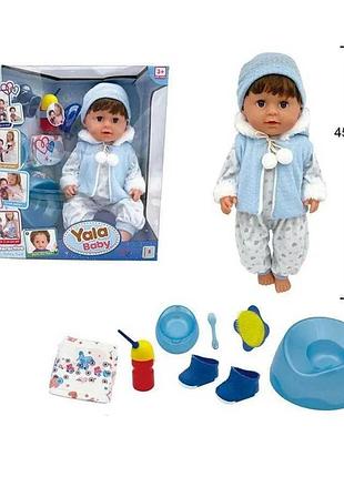 002 вlв/н пупс пьет из бутылочки,ходит на горшок