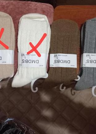 Теплі м'якенькі високі шкарпетки із шерсті лами.