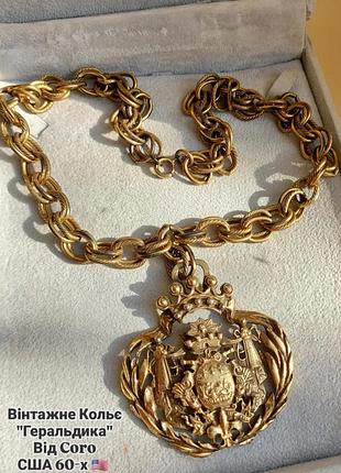 Вінтажне кольє від coro, american vintage 60-x