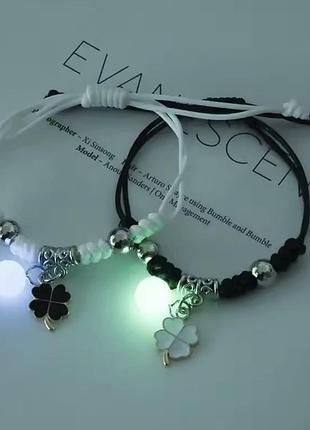 ✨сяючі у темряві✨ парні браслети з конюшиною