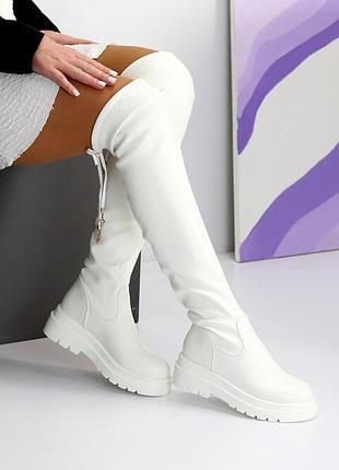 Удобные женские белые ботфорты демисезонные деми сапоги чулки на флисе эко-кожа весна осень