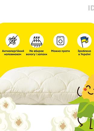 🛏️подушка попкорн тм ideia 50x70 см з кукурудзяним наповнювачем, антиалергенна