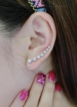 Серьги