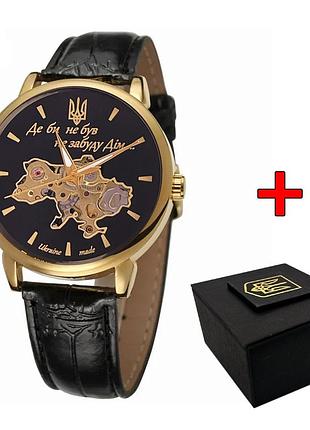 Awarder 022 gold-black mechanic где бы ни был.