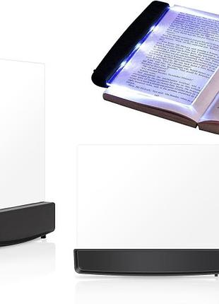 Светильник для книг