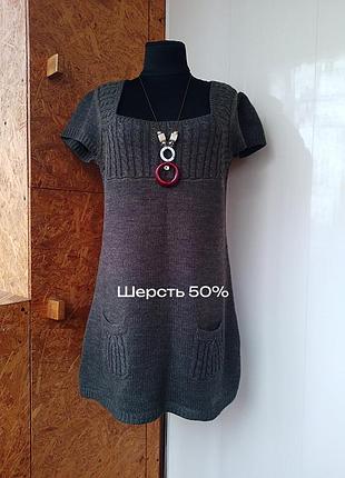 Шерстяное мини платье туника свитер шерсть