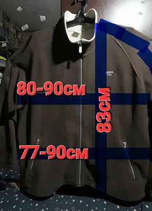 Ого-го какой размерчик мужская флисовая кофта зип, куртка весна-осень на молнии батал 3xl