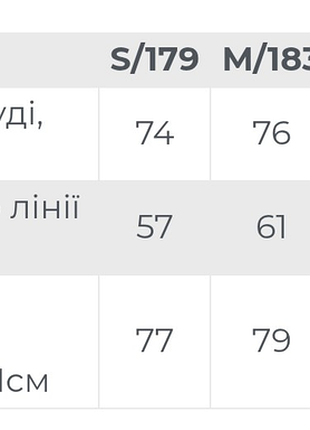 Zip-худі для чоловіків (оверсайз) 7