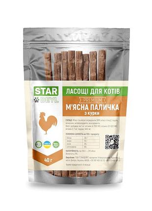 Мясная куриная палочка 40г