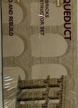 Керамический мини конструктор из кирпичиков aqueduct 3