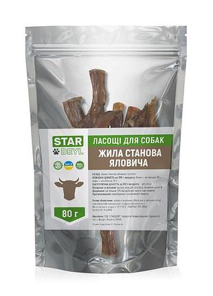 М’ясна жила 150г