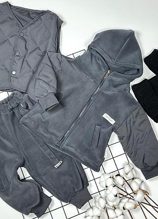 Теплий дитячий костюм трійка жилетка кофта + штани