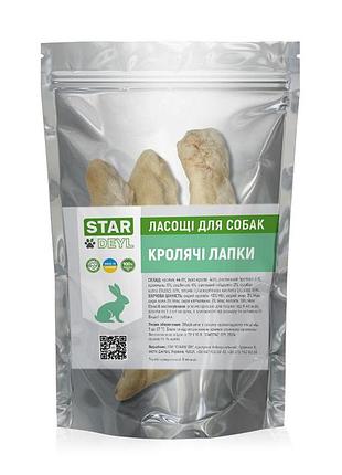Крочья лапка 1шт