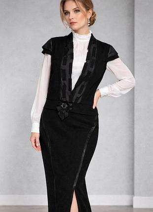 Комплект с длинной юбкой и жилеткой набор шерстяной