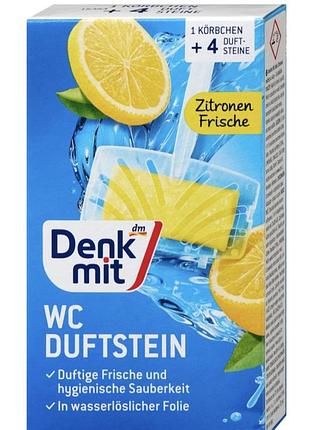 Подвесной блок для унитаза denkmit zitronen-frische, лимон, 4 шт