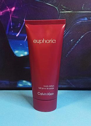 Парфумований лосьйон calvin klein euphoria body lotion women 100ml