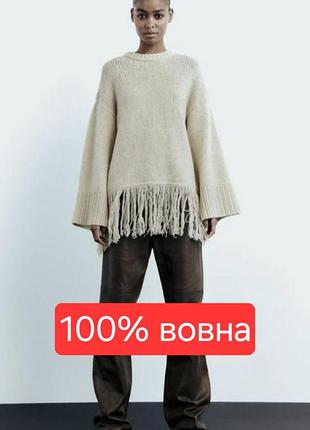Светр zara