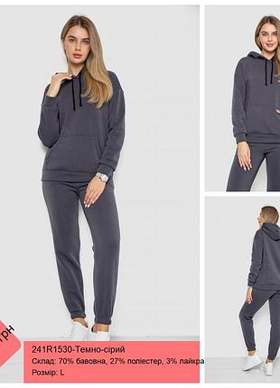 Спорт костюм  на флісі  "ager"