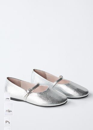 Металлизированные балетки на девочку