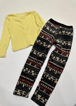 Класний комплект