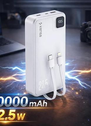 Внешний портативный повербанк kensa kp-89 20000mah 22.5w с дисплеем гибкими кабелями быстрой зарядкой pd qc универсальная умб