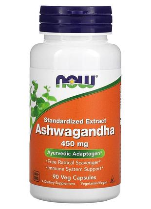 Ашваганда, ashwagandha, now foods, стандартизированный экстракт, 450 мг, 90 вегетарианских капсул