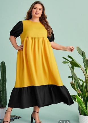 Красиве з воланом низом плаття 👗