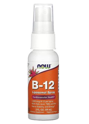 Вітамін в12, vitamin b-12, now foods, ліпосомальний спрей, 1000 мкг, 59 мл.