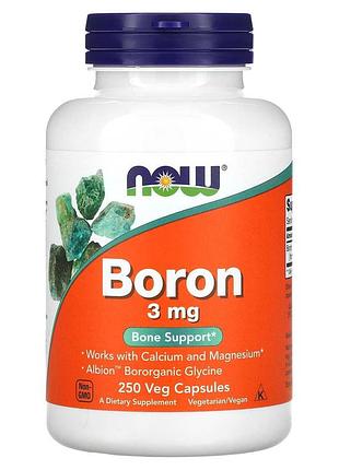 Бор, boron, now foods, 3 мг, 250 вегетаріанських капсул