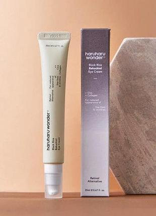 Haruharu wonder - black rice bakuchiol eye cream - крем під очі проти зморшок з бакучиолом, який є альтернативою ретинолу.
