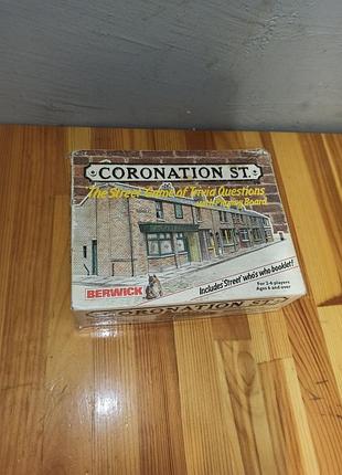 Вінтажна настільна гра coronation street trivia game від berwick