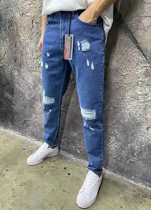 Мужские джинсы