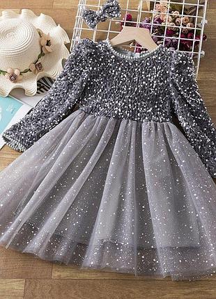 Святкова сукня